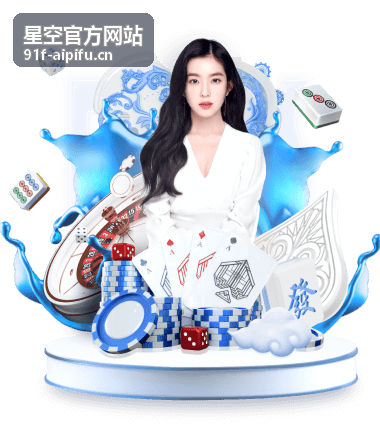 星空官方网站猎户座星云深空影像